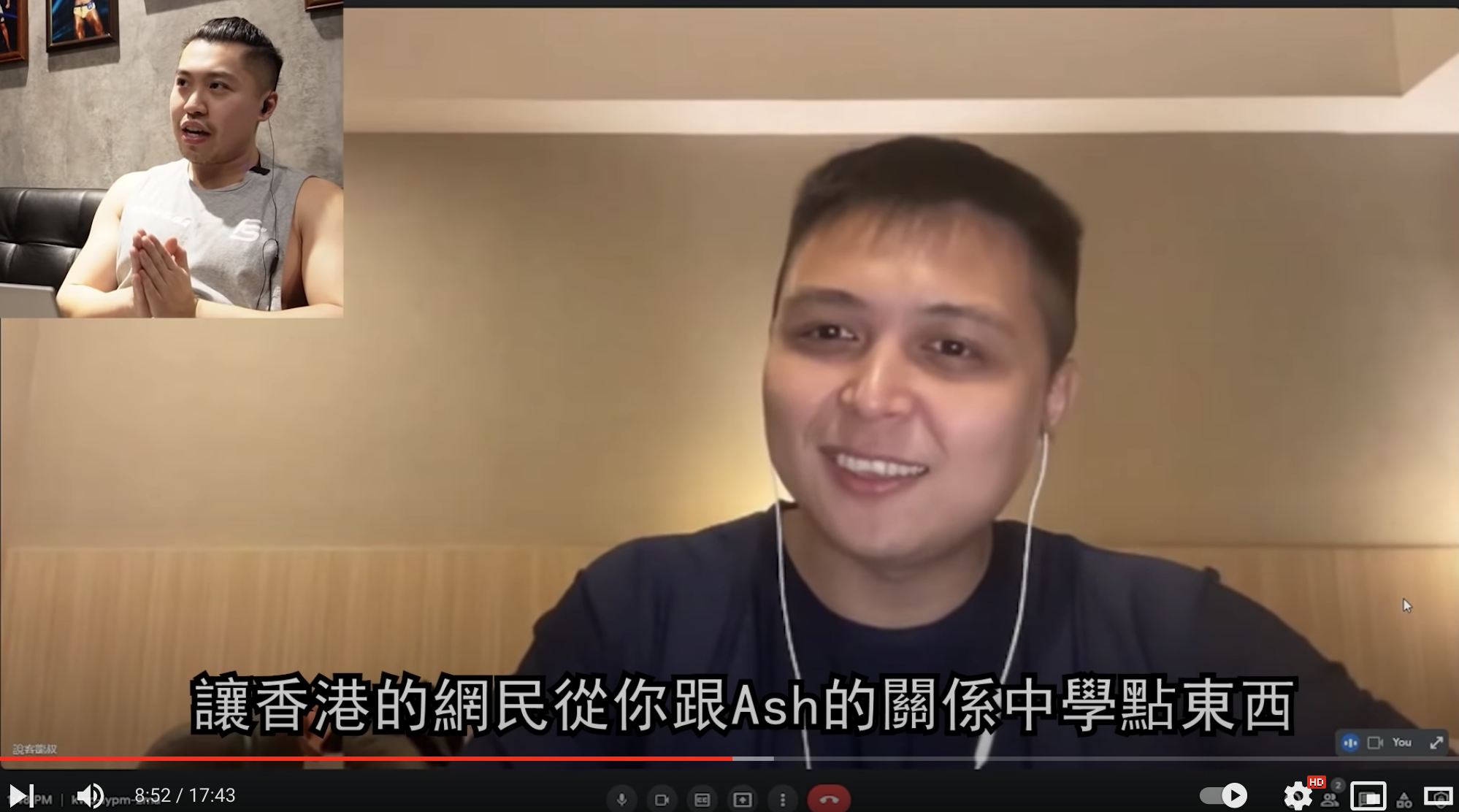 Ash鍾卓穎前夫接受Youtuber Rock哥訪問。