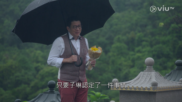楊英偉在《IT狗》中飾演「喬山河」與女兒喬子琳父女關係不佳。