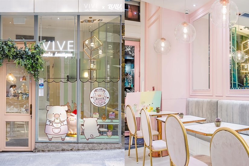 店舖更會化身成 LuLu Café,讓大家盡情打卡