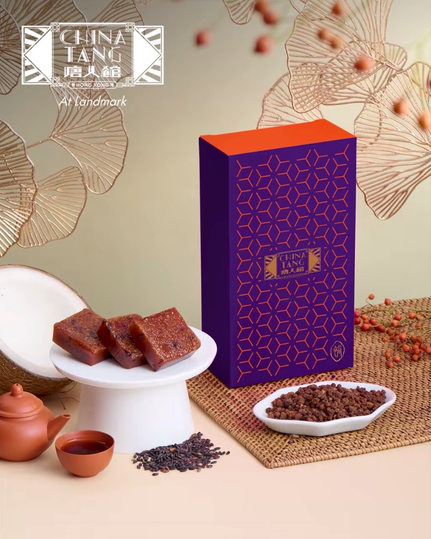 赤崁糖有機紫糯米鮮椰汁年糕價錢:$388|早鳥價:$288