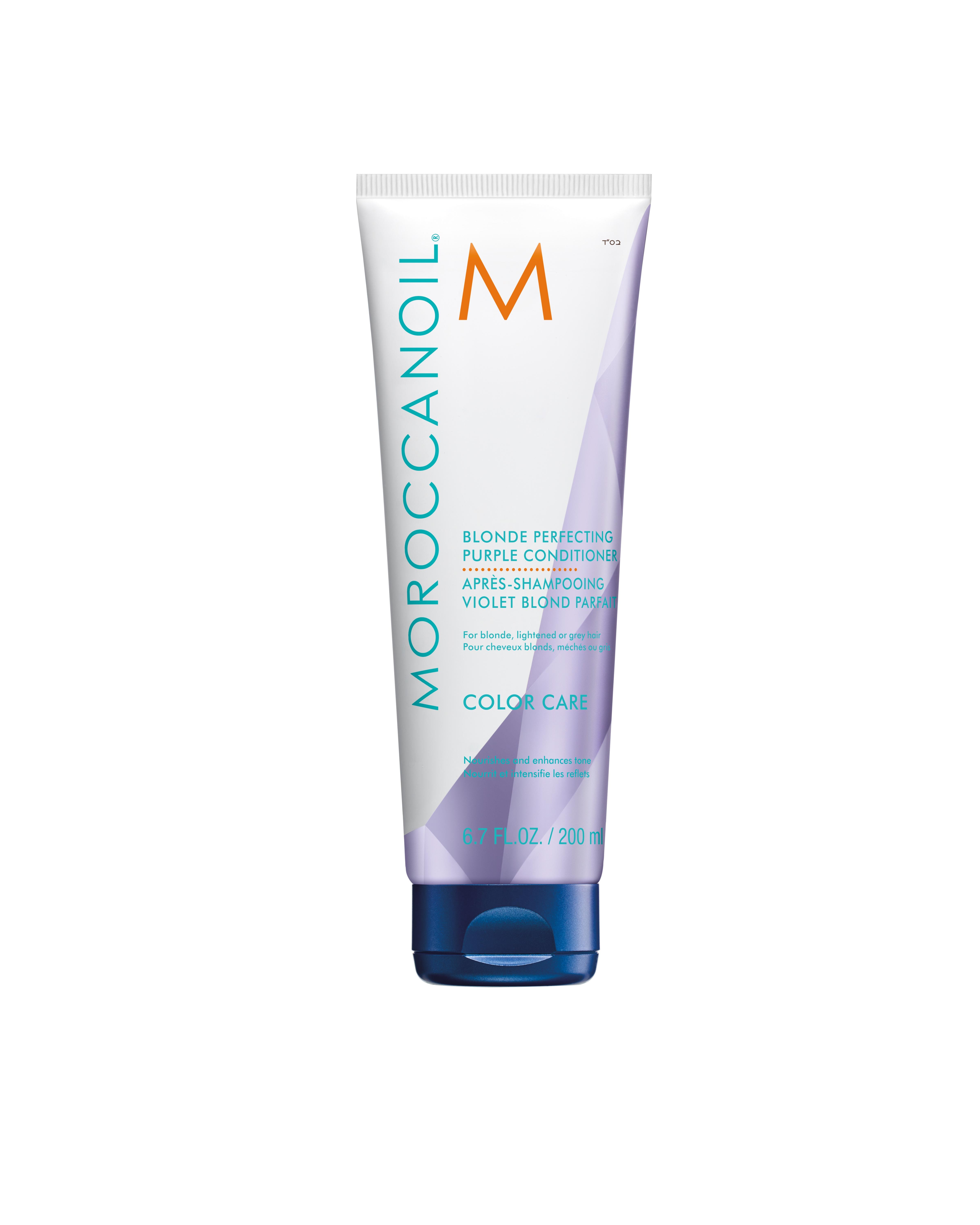 Moroccanoil去黃紫色護髮乳
