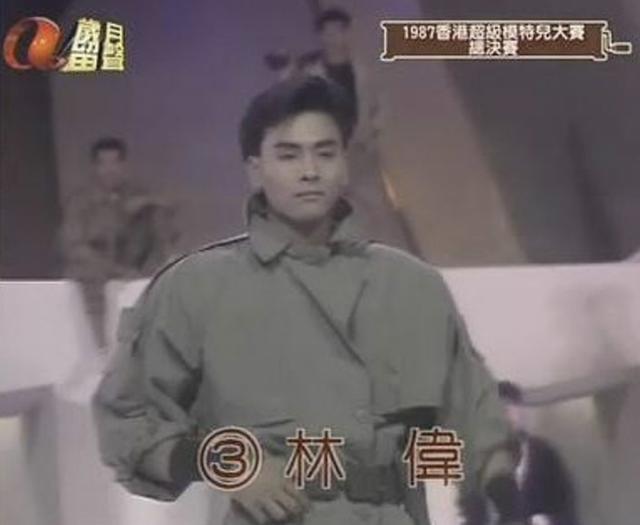林偉早期是以模特兒的身分入行