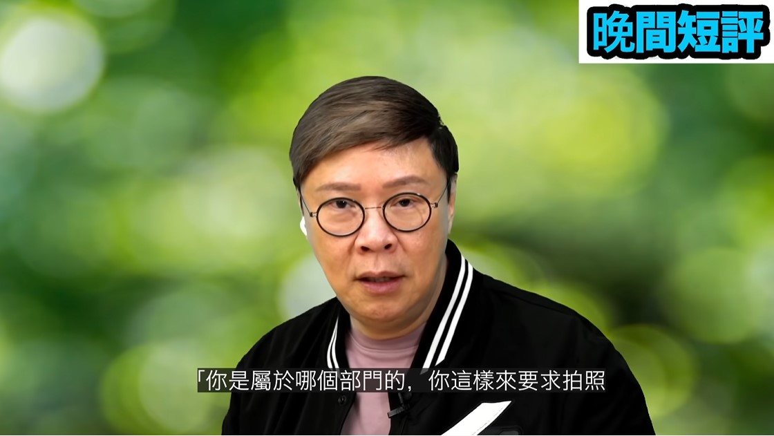 陳志雲提到MIRROR工作人員的不禮貌回應。