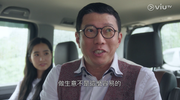 楊英偉在《IT狗》中飾演婚禮策劃公司老闆,更有份實踐「大台理論」。