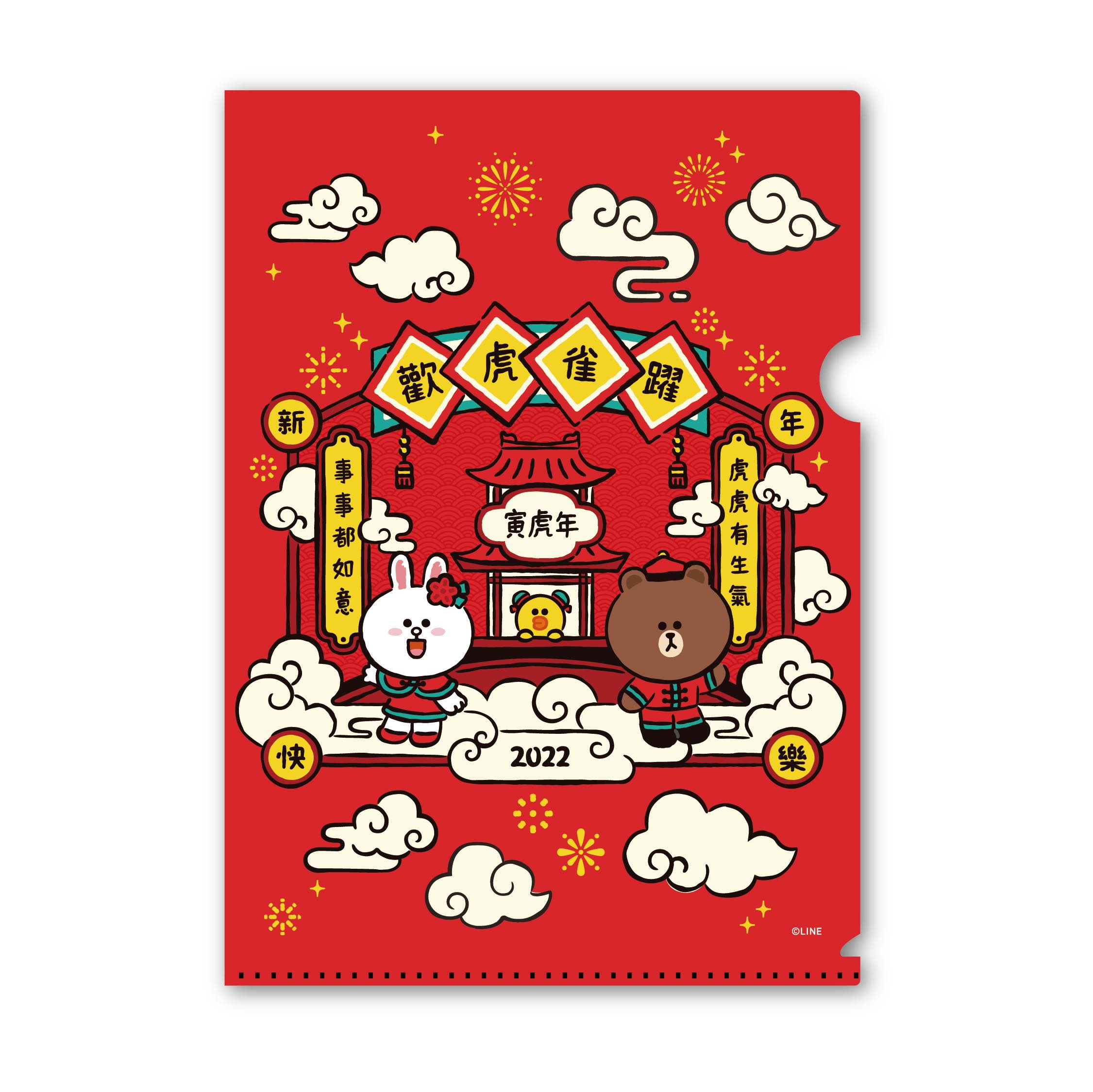LINE FRIENDS精美A4文件夾