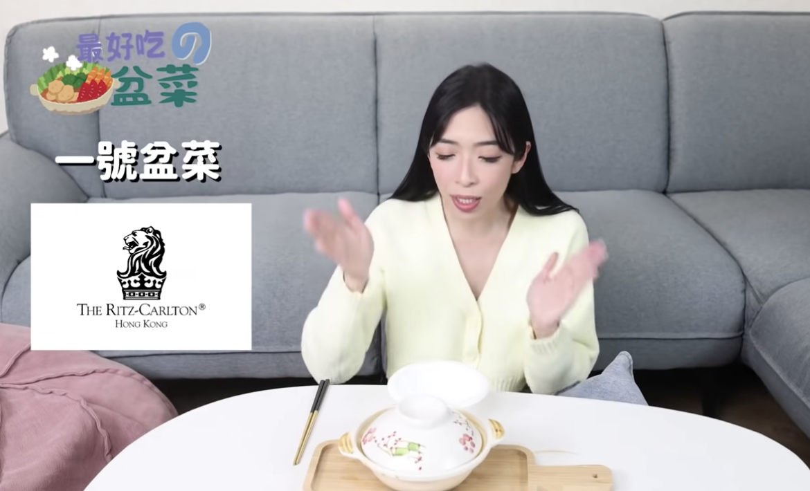 雪姨點評五星級酒店Ritz-Carlton迷你盆菜。