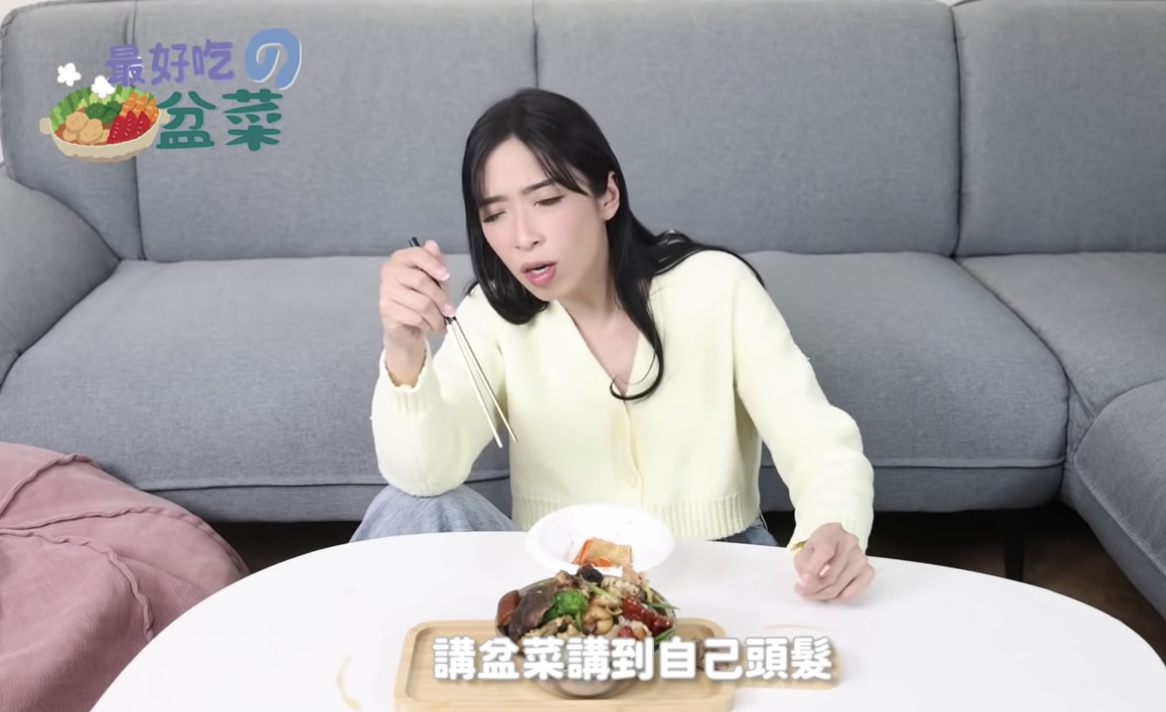 雪姨批評原來帶出廣告