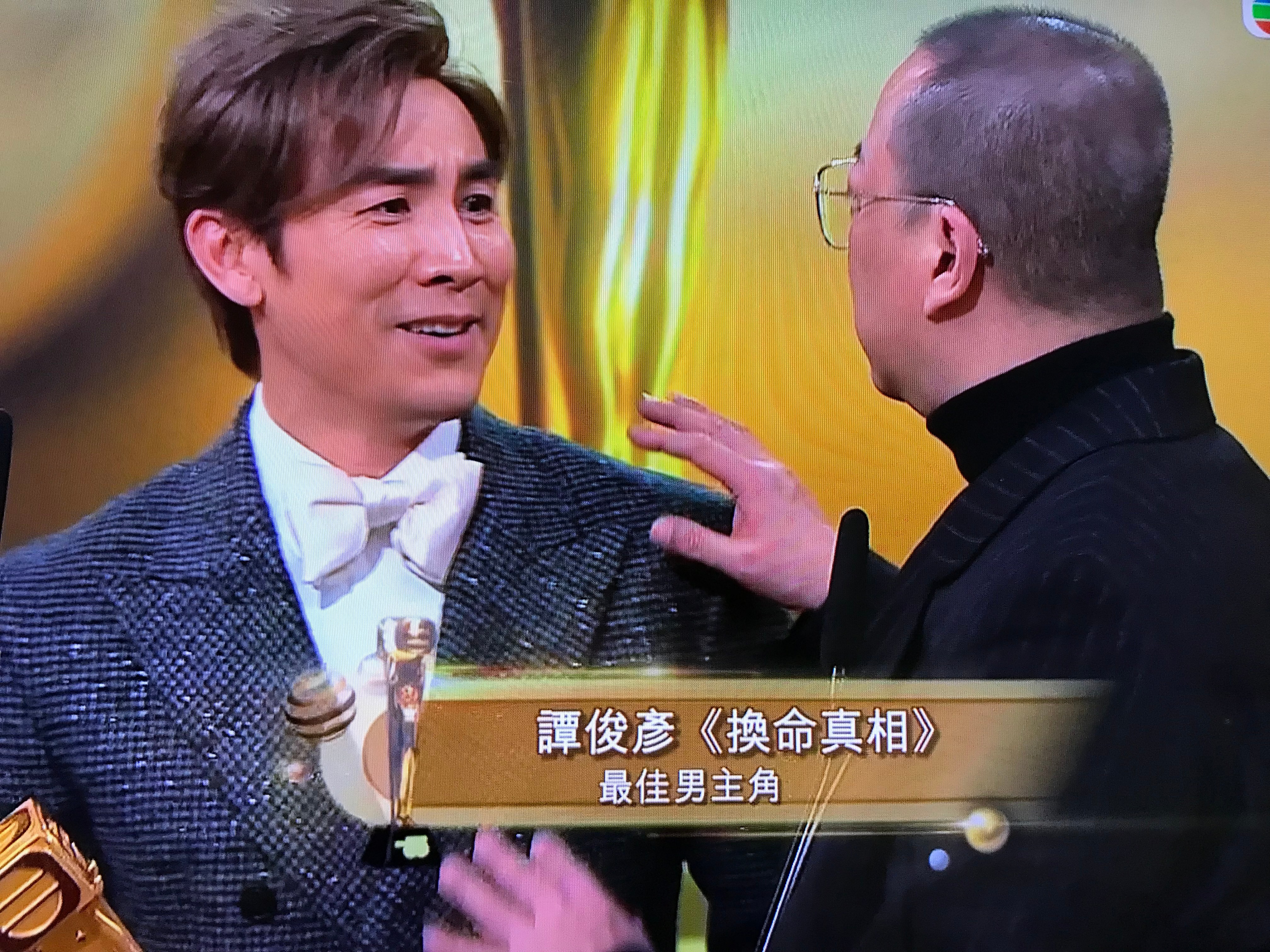 譚俊彥(Shaun)憑《換命真相》勇奪「最佳男主角」。