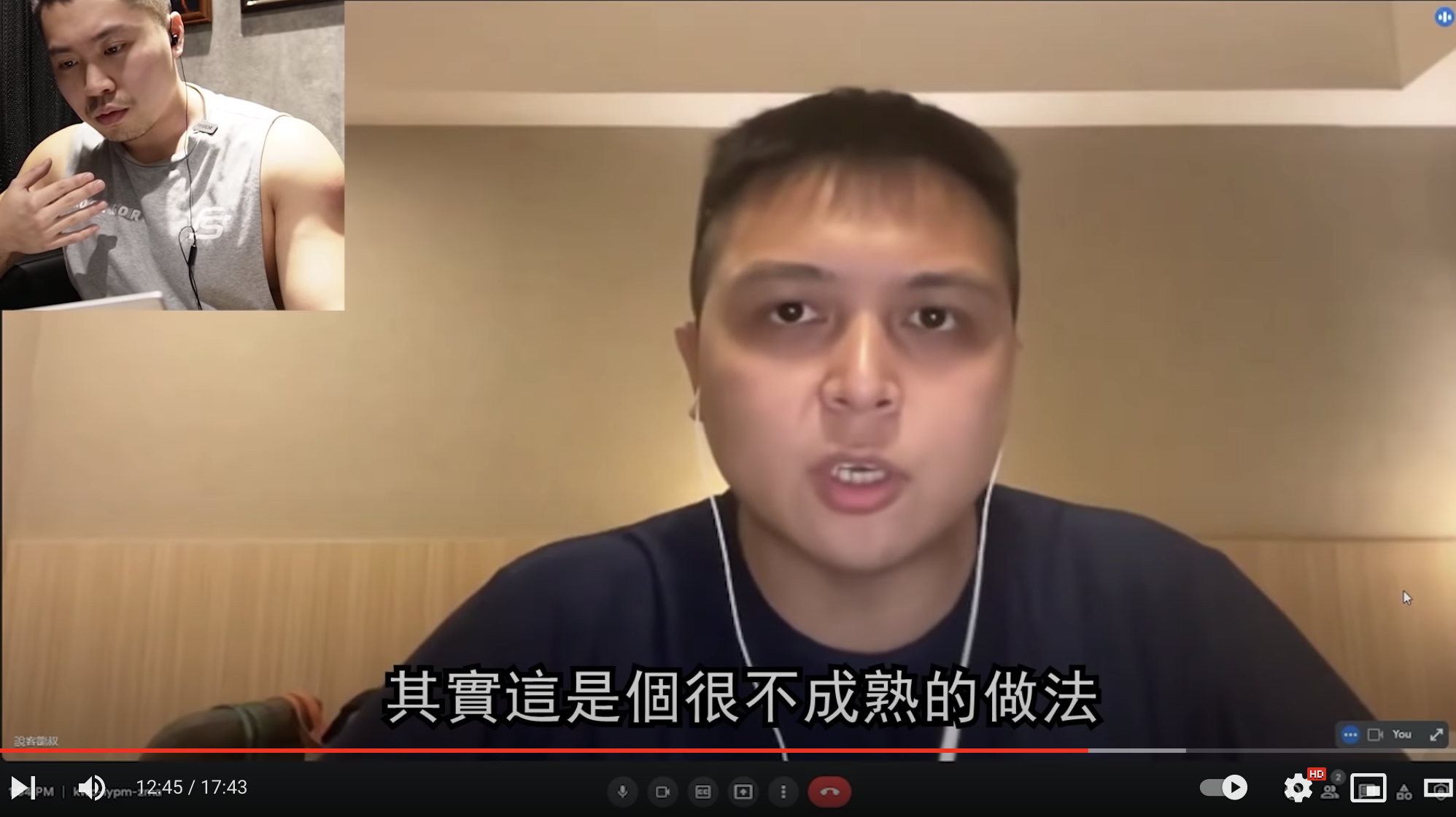 Ash鍾卓穎前夫表示自己以前很不成熟學地愛。