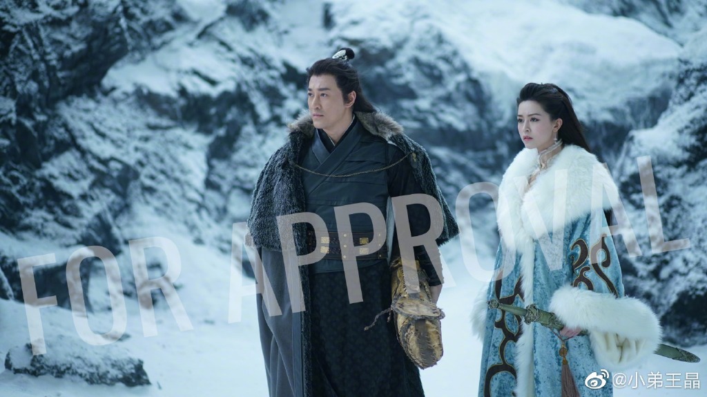 《倚天屠龍記》林峯演張無忌、文詠珊飾趙敏