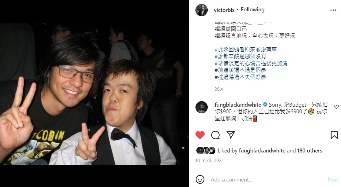 鄧子超感戲馮德倫伸出援手