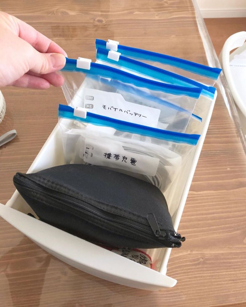 手機充電線用密實袋分類,待有需要時才取出使用。