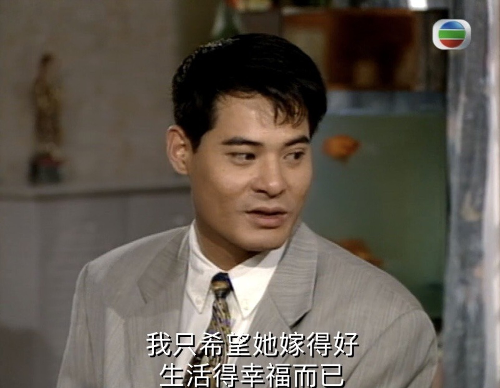 黃智賢當年憑著TVB處境劇《真情》中的「阿海」,因角色入屋而開始為觀眾留下印象。