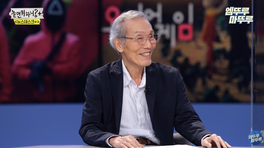 現實中的吳永秀是一位珍惜當下的老爺爺