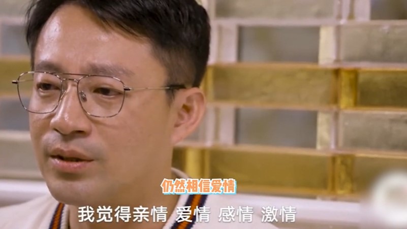 汪小菲離婚後仍相信愛情