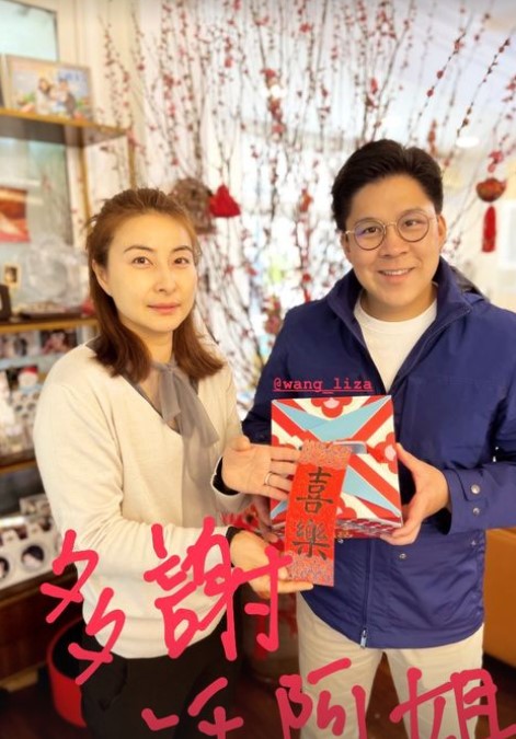 郭晶晶和老公霍啟剛新年前收到汪阿姐禮物