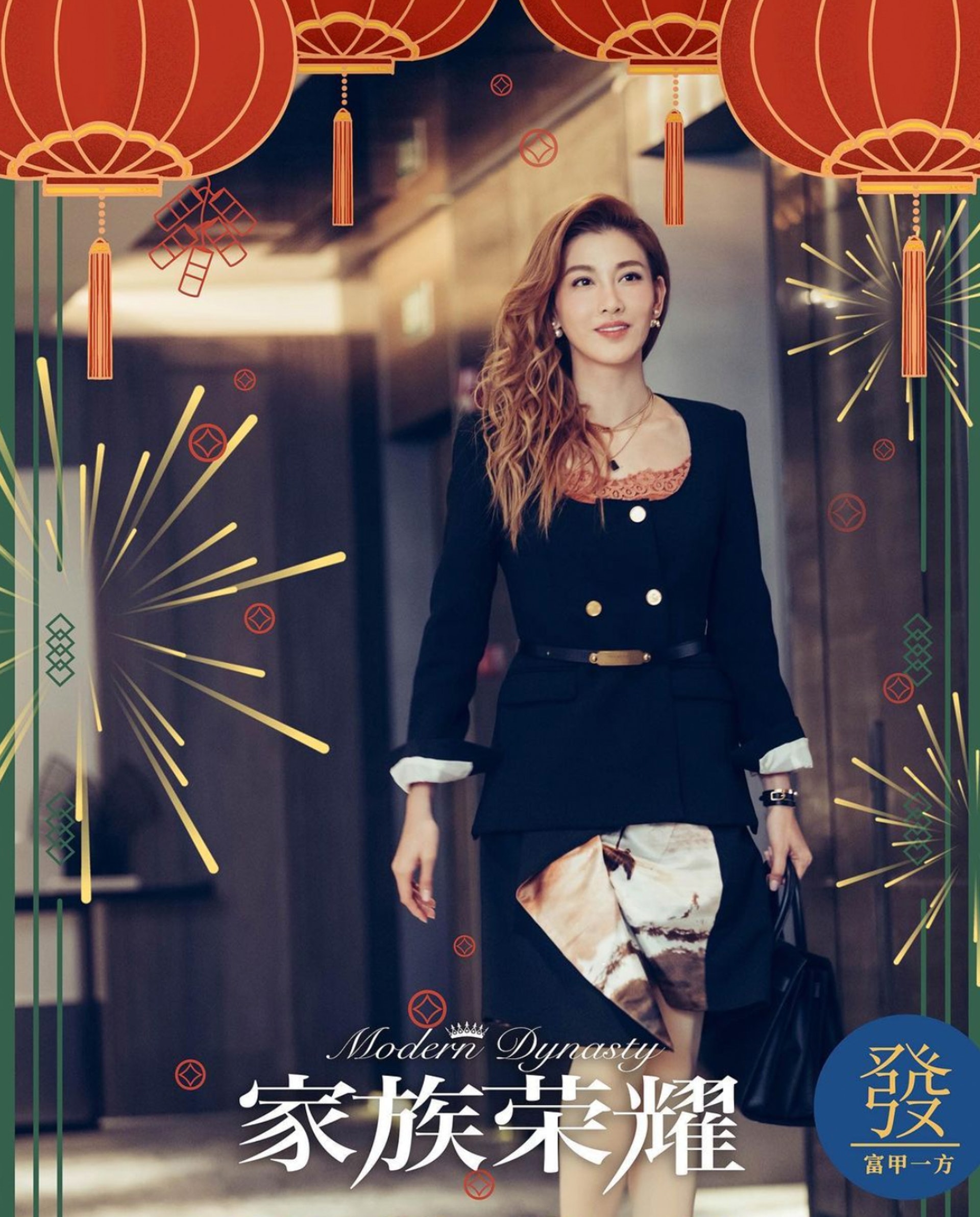 李彩華於劇集《家族榮耀》中飾演三家嫂「賈洛儀」,因角色奸詐而引起網民熱烈討論。