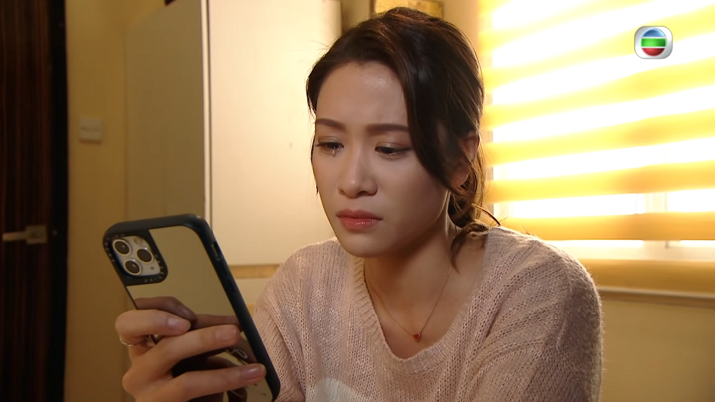 TVB《愛回家》Bonnie看著電話慢慢心淡