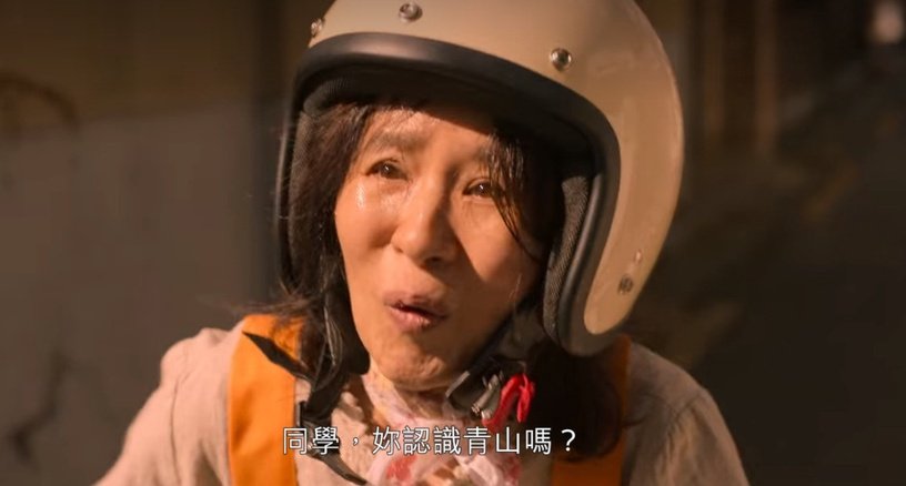 漫畫《殭屍校園》對家長角色都是輕描淡寫。