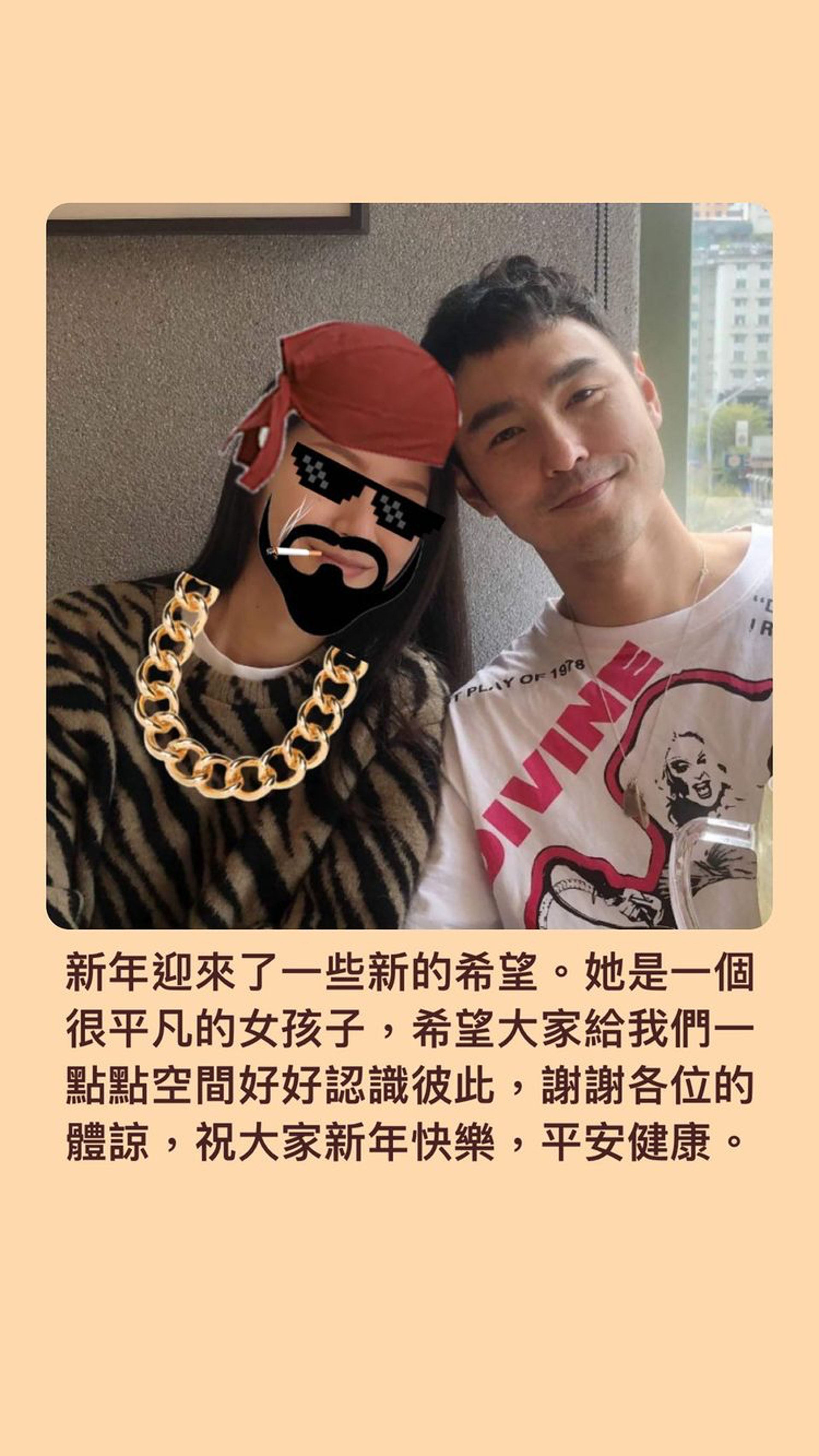 39歲阮經天認愛圈外女友