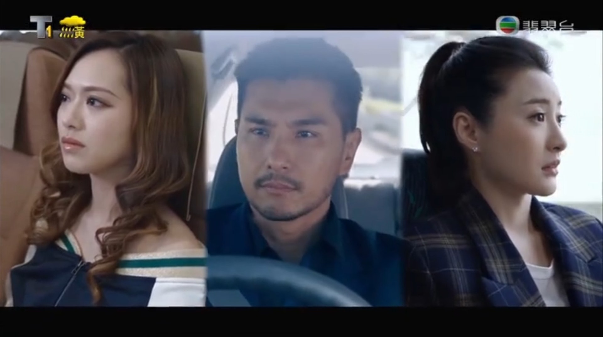 森Sir（陳展鵬 飾）、Wing（林夏薇 飾）及Ana（馮盈盈 飾）最終各走各路。