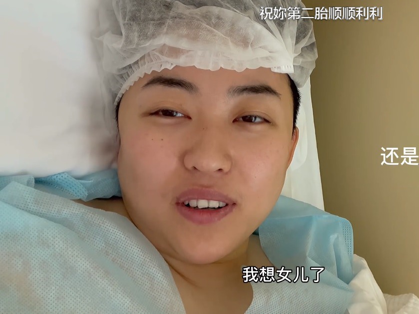 葉海洋於去年改赴俄羅斯再以同一方式懷孕,表示可能是最後一次取卵,而精主是Doris的爸爸。