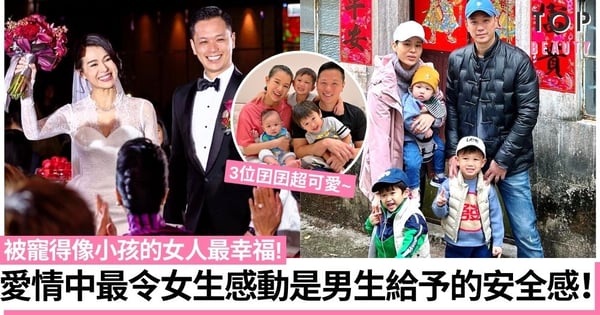 胡杏兒、李乘德的愛情之道：珍惜讓你做能回小孩的人！