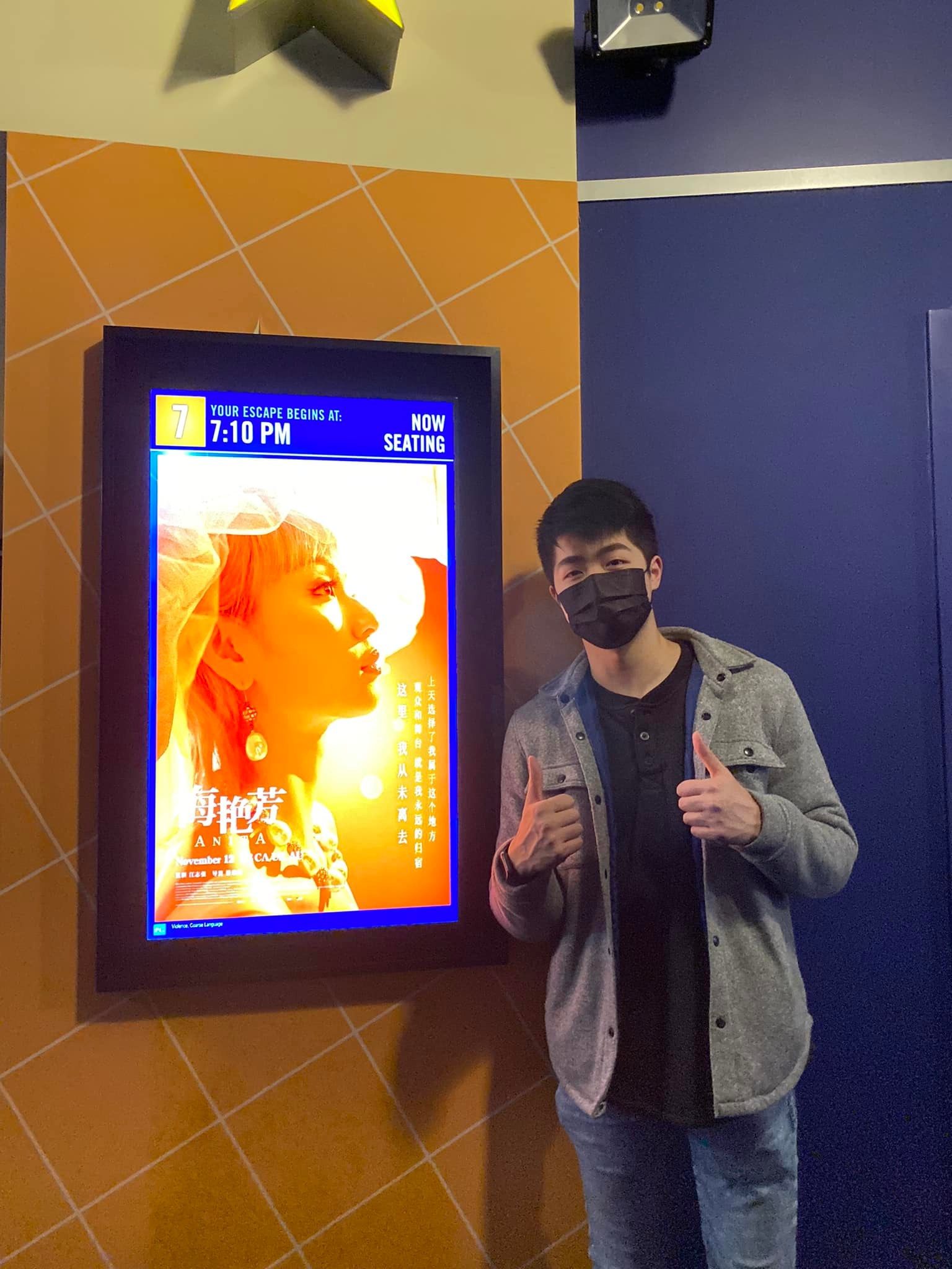 梅艷芳姨甥潘文皓日前因觀看《梅艷芳》而與梅家重新聯繫。