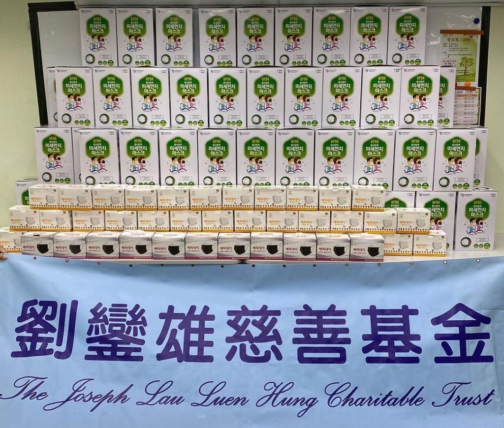 劉鑾雄慈善基金迄今為止捐贈款項已經超過40億元