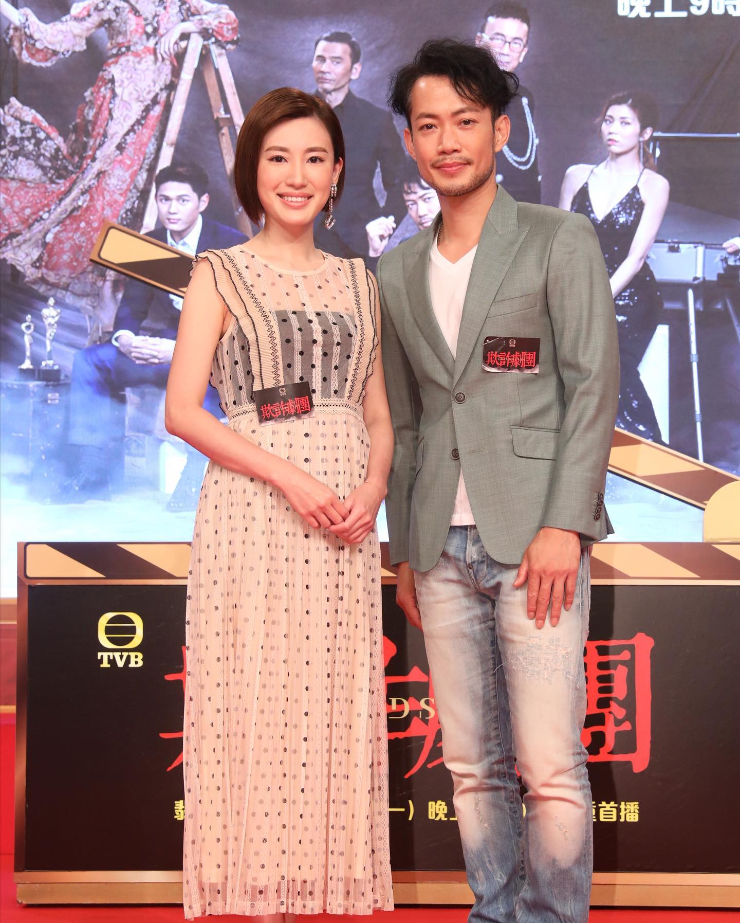 敖嘉年與蔣家旻於2年前合作劇集《欺詐劇團》而結緣。