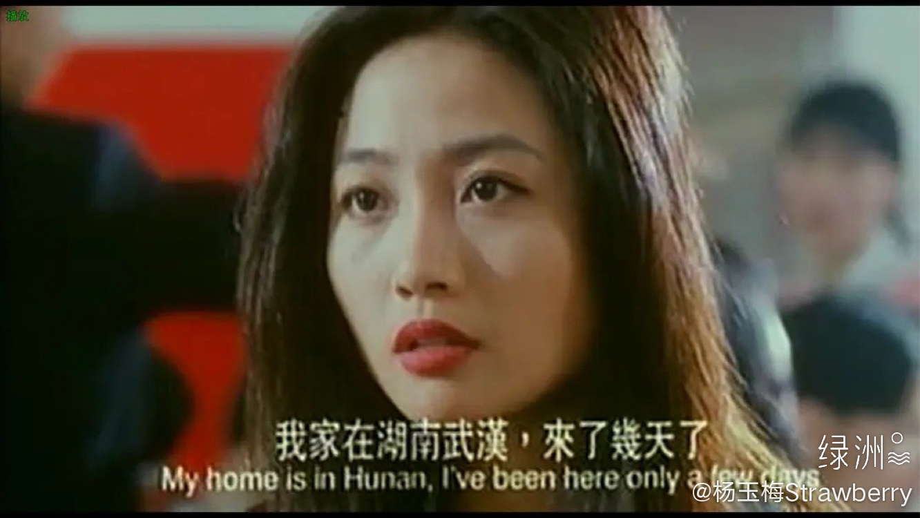 楊玉梅年青拍戲照片