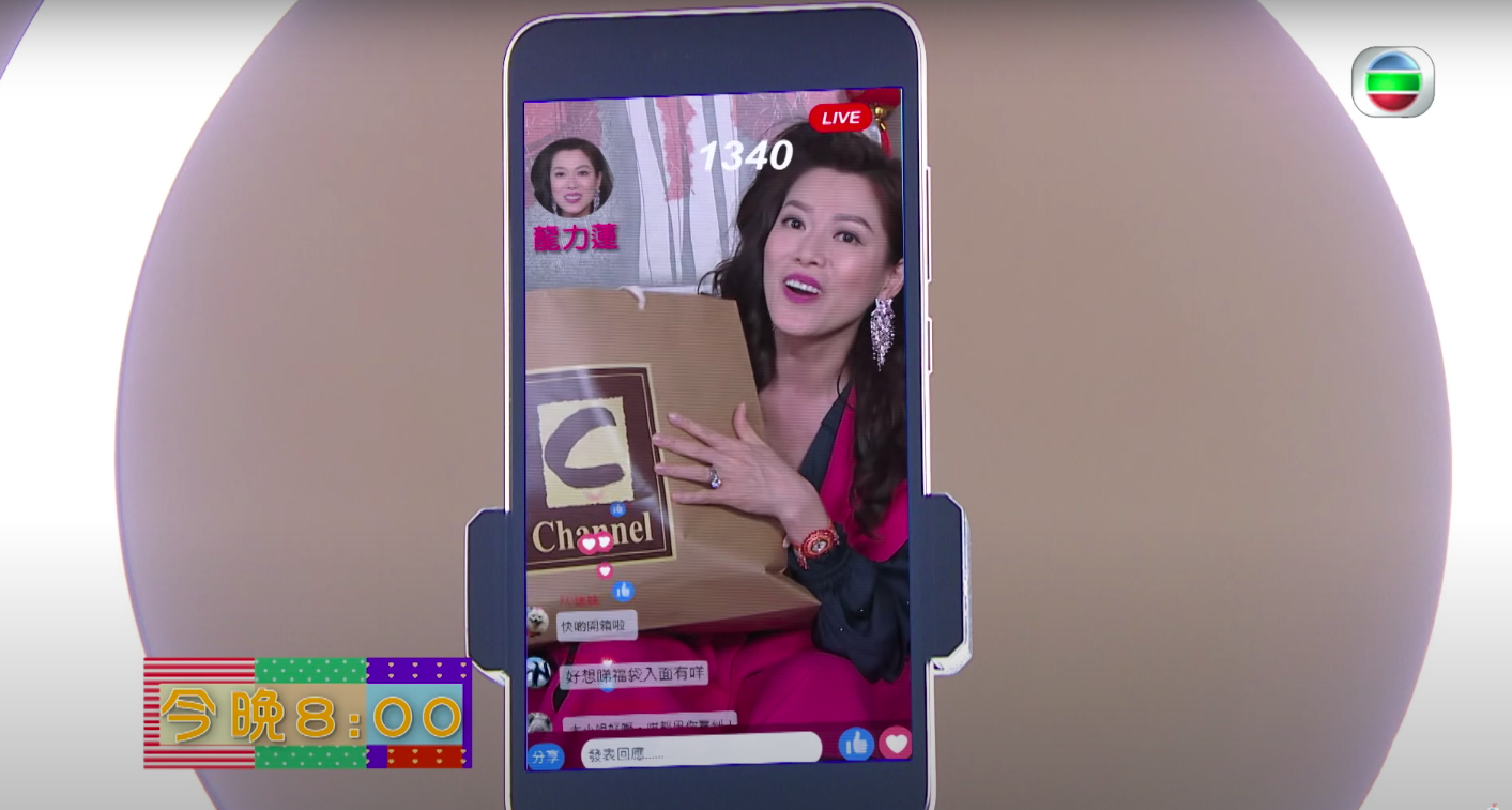 昨晚(8日)一集講到大小姐龍力蓮(林淑敏飾)直播開箱名牌限量福袋
