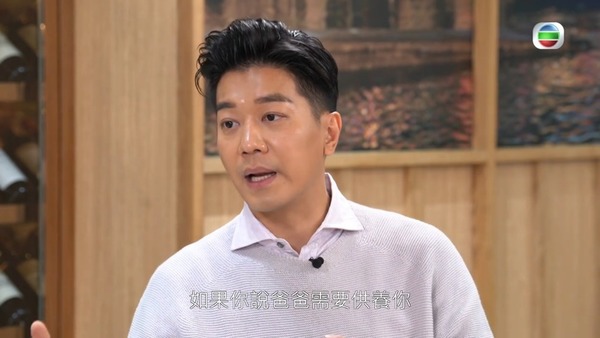 黎諾懿透露太太在他手機安裝「Find My Friends」的追蹤定位功能，是用來監視他的行蹤。