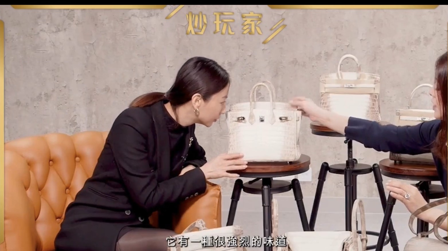 Judy教真HERMES手袋有獨特皮味