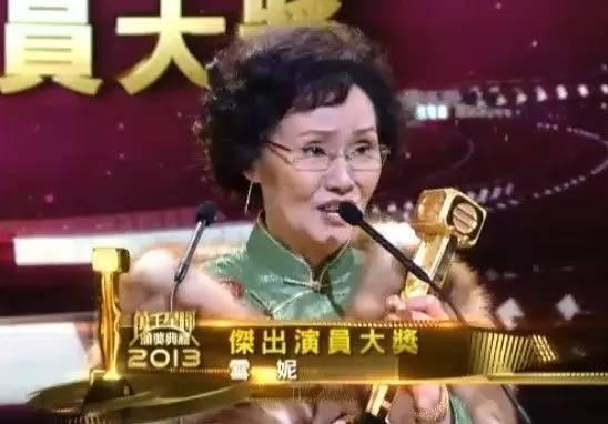 雪妮在2013年獲TVB頒發「傑出演員大獎」。