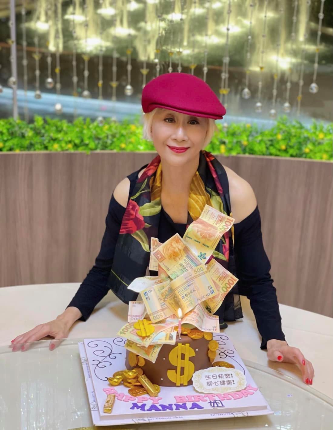 陳曼娜現實也是圈中富婆
