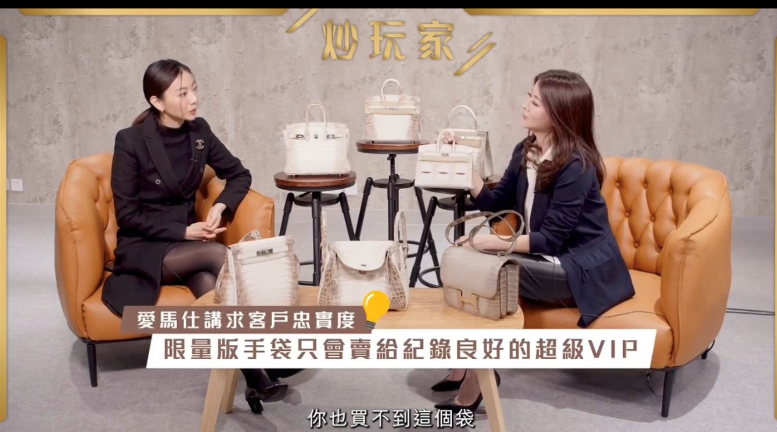 Judy坦言要買特別款的心頭好是零捷徑，只有不停消費