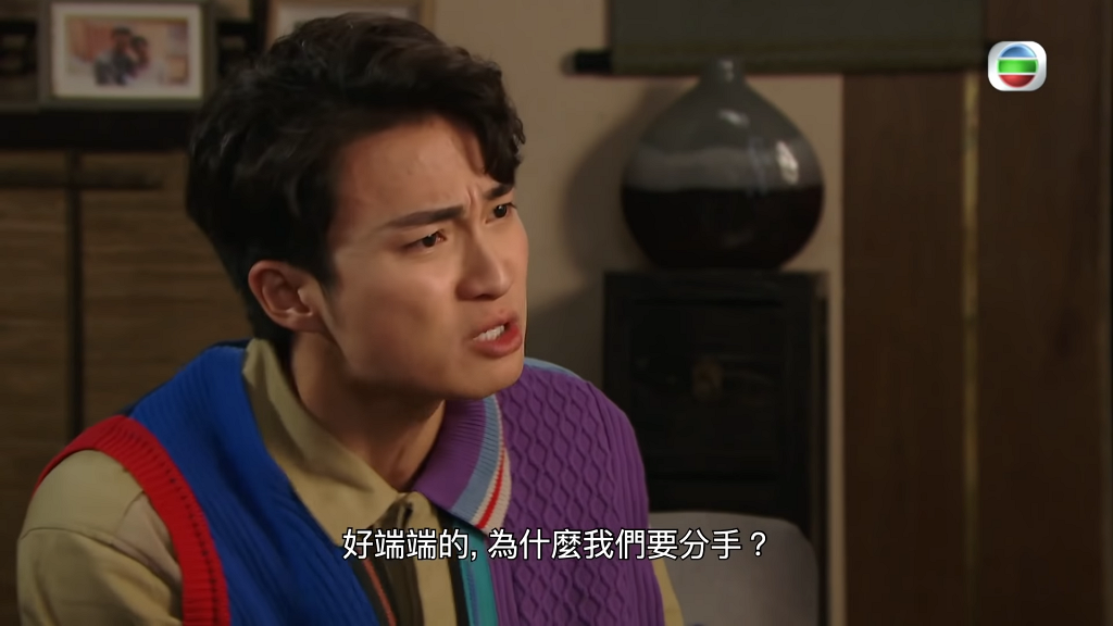 TVB《愛回家》金城安不明分手原因