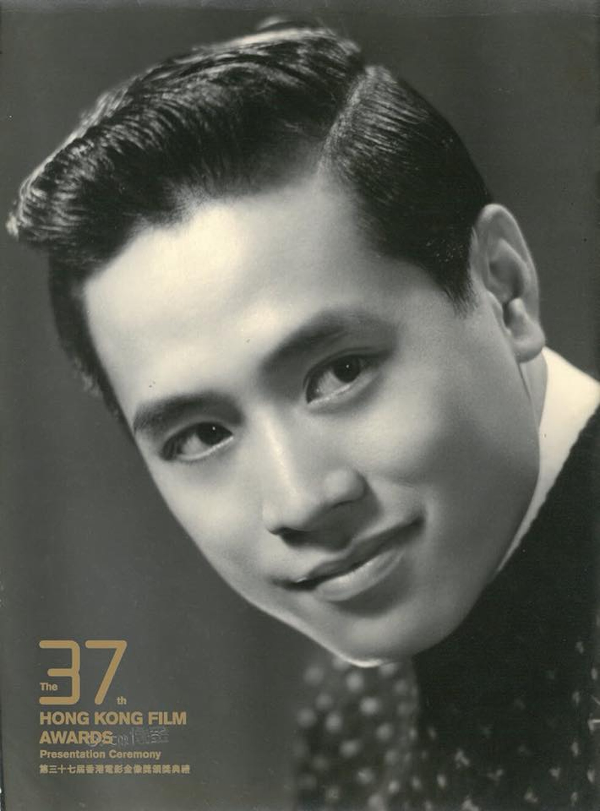 楚原原名張寶堅，是著名粵語片演員張活游之子。