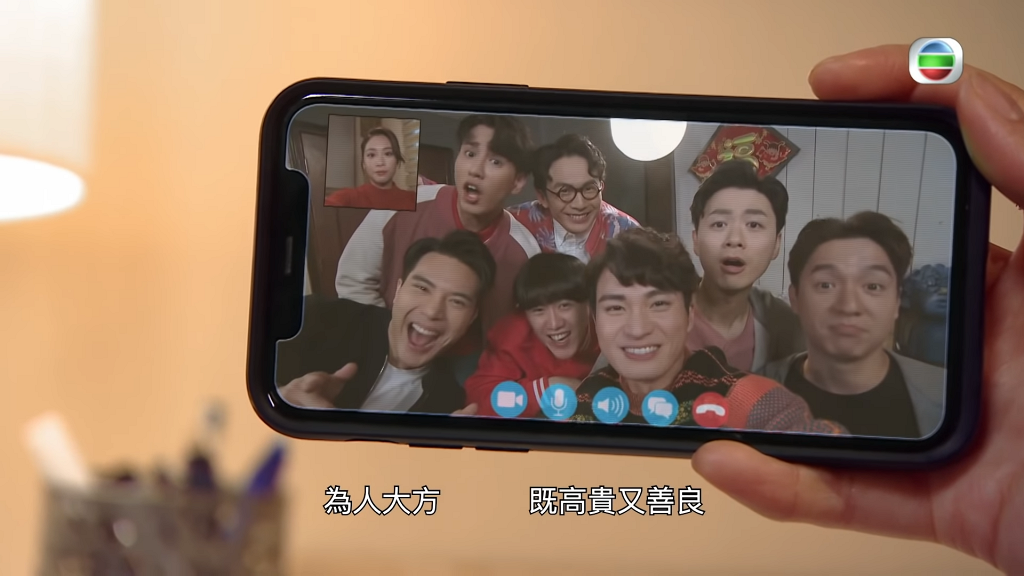 TVB《愛回家》金城安回來後為見朋友推遲見Bonnie