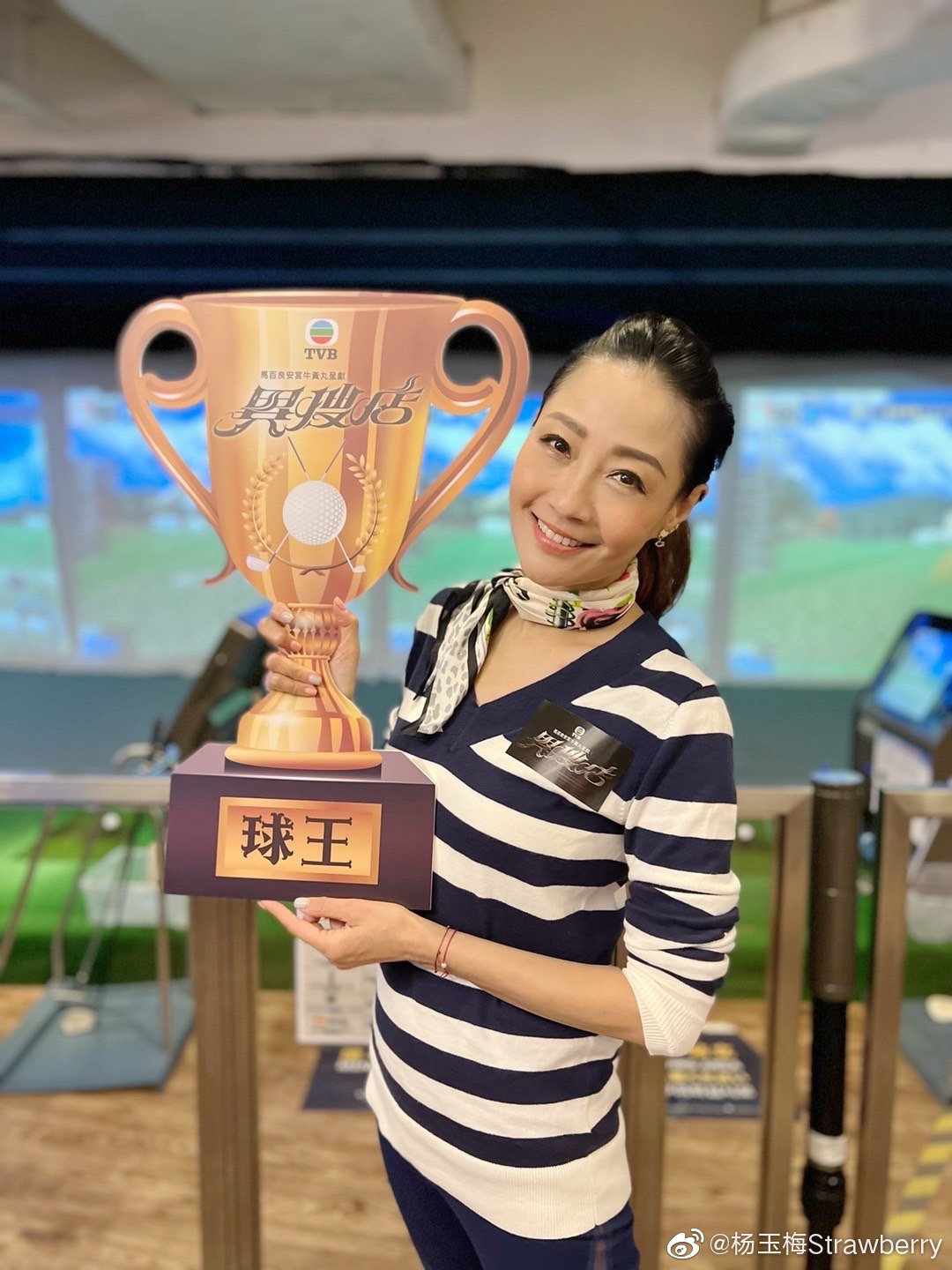 楊玉梅保養得宜