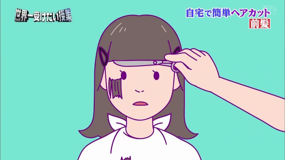 剪刀不能打平,否則會很容易剪得太短。