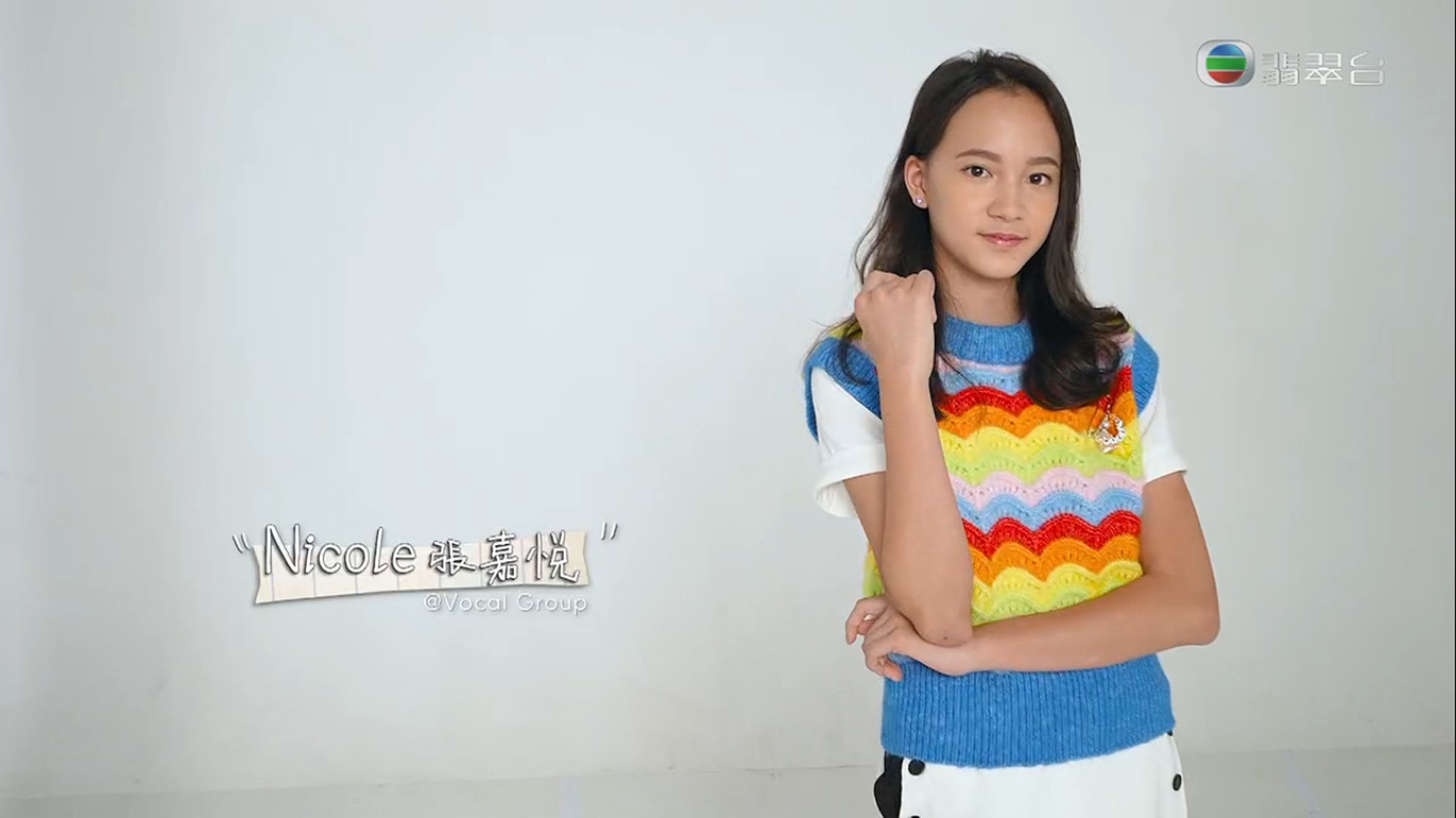 張嘉悅Nicole也成大熱之一