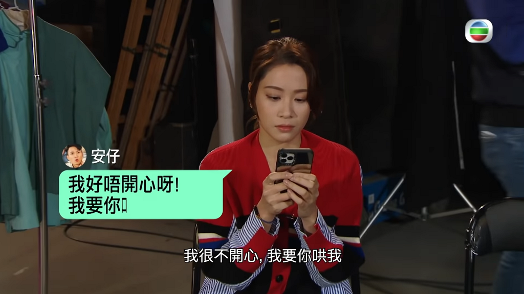 TVB《愛回家》「安Bon戀」遠距離戀愛迎來危機