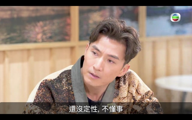 浪子回頭坦言愧對前妻