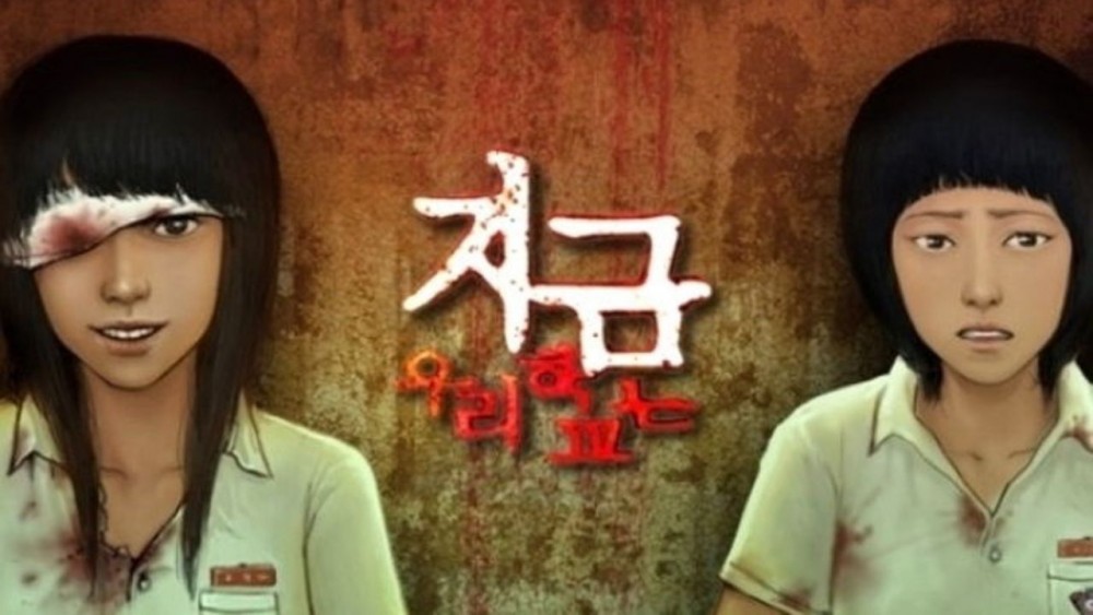 《殭屍校園》原著漫畫版。