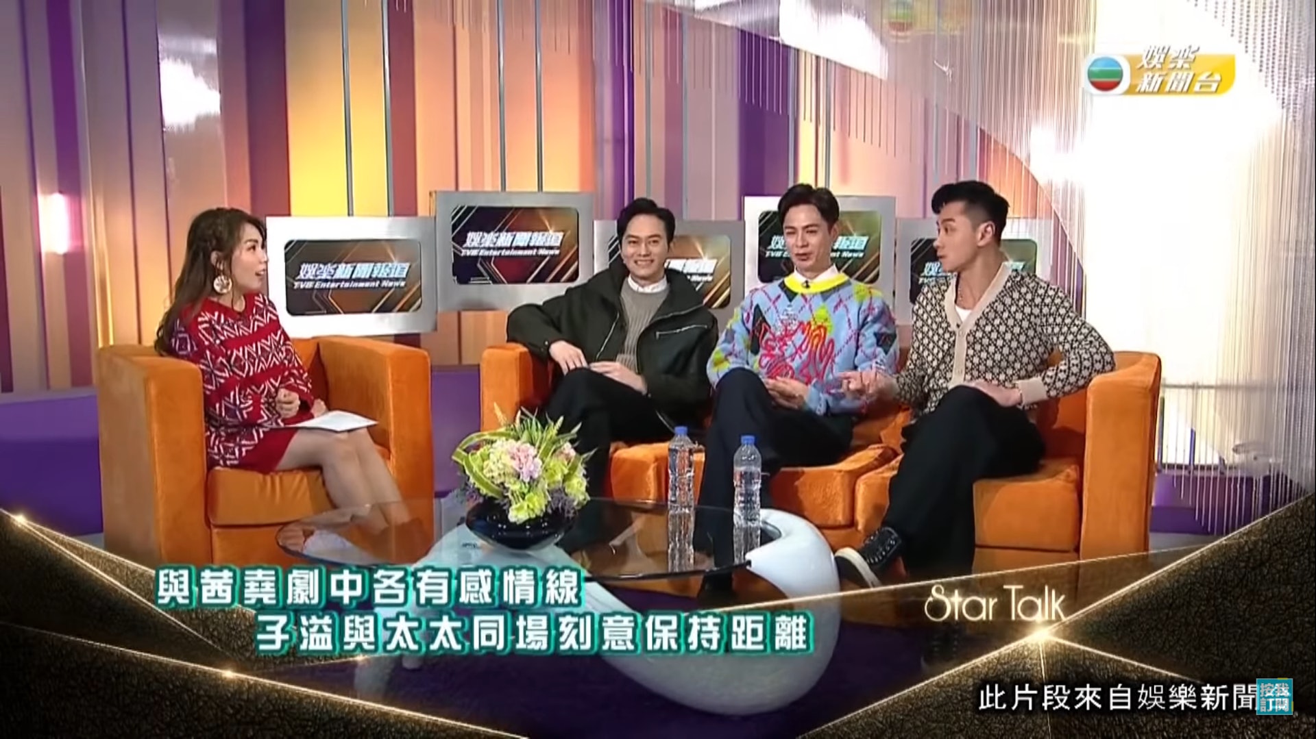 羅子溢被問到上演親熱戲時會否尷尬,卻被張智霖踢爆同太太楊茜堯分房睡!