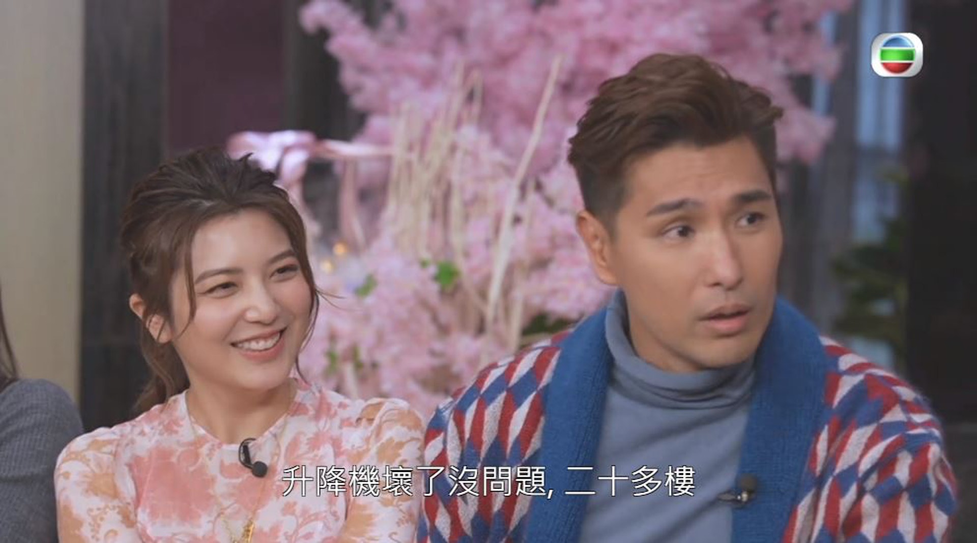 陳展鵬與黎諾懿不下一次聯手取笑單文柔，她全程「任窒唔嬲」兼笑到合不攏嘴。