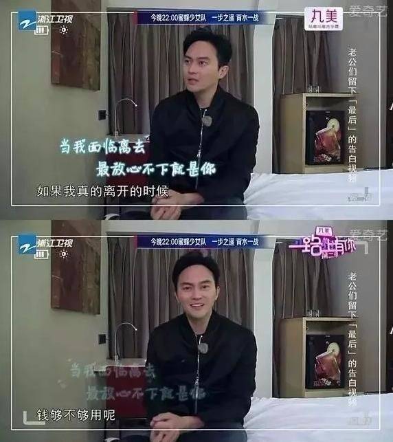 張智霖被問生老病死那天到來時,他第一個考慮還是袁詠儀錢夠不夠花的問題