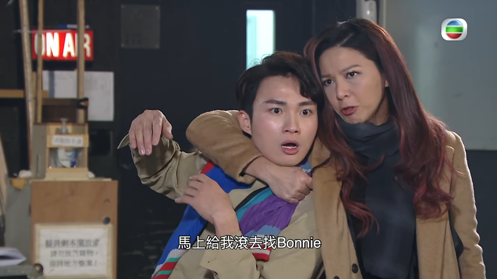 TVB《愛回家》熊尚善捉金城安回港哄Bonnie。